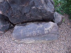 We saw several examples of petroglyphs that were scratched on the rocks by Indians eight hundred years ago